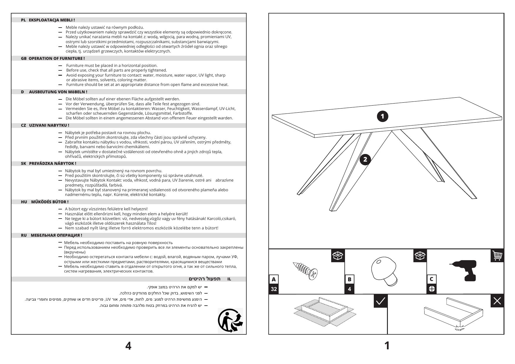 MESA DE CENTRO ARIA 60x120 Beige