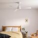 Ventilador de techo JUGG L led 20w 132cm 2700LM Ventilador de techo JUGG L led 20w 132cm 2700LM Blanco
