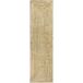 Alfombra yute ALHAMBRA color natural Alfombra yute ALHAMBRA color natural Natural