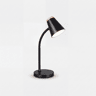 Candeeiro de mesa PONGO LED 4,5W 36x13x13cm preto