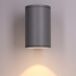 Aplique De Exterior Aluminio Serie Orion Single Aplique De Exterior Aluminio Serie Orion Single Gris