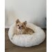 Beliani Cama para mascotas KULU Beliani Cama para mascotas KULU Blanco/ Beige