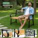 Banco de jardín REO con madera lacada y patas de acero 118x51 Banco de jardín REO con madera lacada y patas de acero 118x51 Negro/ Madera