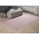 Alfombra 160x220 Alfombra 160x220 Rosa Talco
