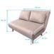 Sillón cama 2 plazas Nórdic Duo convertible Sillón cama 2 plazas Nórdic Duo convertible Beige