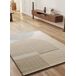 Alfombra de estilo escandinavo con forma de arco GARDEN - ATTICGO 160x230 Alfombra de estilo escandinavo con forma de arco GARDEN - ATTICGO 160x230 Beige