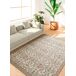 Alfombra exterior vintage LUA - ATTICGO 120x170 Alfombra exterior vintage LUA - ATTICGO 120x170 Multicolor