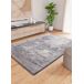 Alfombra shaggy abstracta KIVET - ATTICGO 80x150 Alfombra shaggy abstracta KIVET - ATTICGO 80x150 Gris