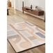 Alfombra geométrica ASTRA - ATTICGO 200x290 Alfombra geométrica ASTRA - ATTICGO 200x290 Beige