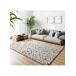 Alfombra geométrica con relieve AMARA - ATTICGO 200x290 Alfombra geométrica con relieve AMARA - ATTICGO 200x290 Crema