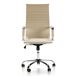 Sillón de Oficina Londres reclinable Sillón de Oficina Londres reclinable Arena