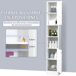 Armario Alto para Baño kleankin, hogar - baño Armario Alto para Baño kleankin, hogar - baño Blanco