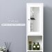 Armario Alto para Baño kleankin, hogar - baño Armario Alto para Baño kleankin, hogar - baño Blanco