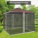 4 Paneles Mosquitera Carpa Poliéster, Nylon Outsunny 302x0 4 Paneles Mosquitera Carpa Poliéster, Nylon Outsunny 302x0 Negro