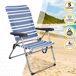 Silla plegable playa alta 5 posiciones Aktive Silla plegable playa alta 5 posiciones Aktive Azul