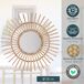 Espejo De Ratán Sol D58 58x58 Espejo De Ratán Sol D58 58x58 Beige