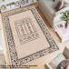 Alfombra De 120 X 180Cm 180x120 Alfombra De 120 X 180Cm 180x120 Beige