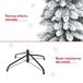 Árbol de Navidad PVC, Metal HOMCOM, hogar - decoración hogareña Árbol de Navidad PVC, Metal HOMCOM, hogar - decoración hogareña Verde