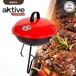Barbacoa carbón con tapa Aktive Barbacoa carbón con tapa Aktive Rojo