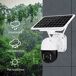 Cámara de vigilancia WiFi con energía solar Cámara de vigilancia WiFi con energía solar Blanco