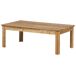 Beliani Conjunto de jardín Madera de acacia PACIFIC Beliani Conjunto de jardín Madera de acacia PACIFIC Marrón