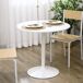 Mesa de Comedor MDF, Acero HOMCOM 80x80 Mesa de Comedor MDF, Acero HOMCOM 80x80 Blanco