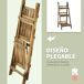 Estantería para Planta Madera de Abeto Outsunny Estantería para Planta Madera de Abeto Outsunny Marrón