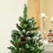 Árbol de Navidad PP, Plástico, Acero HOMCOM, hogar - decoración Árbol de Navidad PP, Plástico, Acero HOMCOM, hogar - decoración Verde