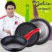 Bateria de cocina 12 piezas con juego de sartenes Bateria de cocina 12 piezas con juego de sartenes Multicolor