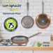 Bateria de cocina 12 piezas con juego de sartenes Bateria de cocina 12 piezas con juego de sartenes Multicolor