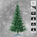 Árbol esencial Árbol esencial Verde