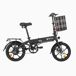 Bicicleta Eléctrica DYU A1F PRO 16" - Motor 250W Frenos de Disco Bicicleta Eléctrica DYU A1F PRO 16" - Motor 250W Frenos de Disco Negro