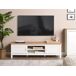 Beliani Mueble TV ATOCA Beliani Mueble TV ATOCA Blanco/ Beige