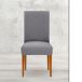 Funda para Silla TROYA Funda para Silla TROYA Gris