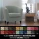 Funda para sillón NIAGARA Funda para sillón NIAGARA Gris Claro