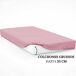 ICEHOME - Sábana bajera ajustable - Microfibra Poliéster ICEHOME - Sábana bajera ajustable - Microfibra Poliéster