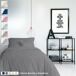 ICEHOME - Funda Nórdica Lisa 2/3 Piezas - Microfibra Poliéster ICEHOME - Funda Nórdica Lisa 2/3 Piezas - Microfibra Poliéster