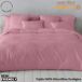 ICEHOME - Funda Nórdica Lisa 2/3 Piezas - Microfibra Poliéster ICEHOME - Funda Nórdica Lisa 2/3 Piezas - Microfibra Poliéster