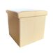 Puff Ottoman de Almacenaje Cuadrado Plegable Puff Ottoman de Almacenaje Cuadrado Plegable Beige