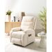 Beliani Sillón reclinable RISE Beliani Sillón reclinable RISE Crema