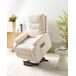 Beliani Sillón reclinable RISE Beliani Sillón reclinable RISE Crema