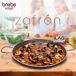 Paellera Briebe Zafrán PP1149-34 Paellera Briebe Zafrán PP1149-34 Negro