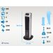 Climatizador evaporativo de bajo consumo con calefactor e ionizador Climatizador evaporativo de bajo consumo con calefactor e ionizador Gris