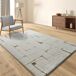 Alfombra de estilo escandinavo CANDELA - ATTICGO 120x170 Alfombra de estilo escandinavo CANDELA - ATTICGO 120x170 Cobre