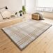 Alfombra shaggy de estilo nórdico HELIA - ATTICGO 133x190 Alfombra shaggy de estilo nórdico HELIA - ATTICGO 133x190 Beige