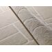 Alfombra geométrica con relieve HL-ETHNIC - ATTICGO 160x230 Alfombra geométrica con relieve HL-ETHNIC - ATTICGO 160x230 Crema
