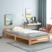Cama individual de madera maciza Cama individual de madera maciza Natural