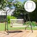 Estructura de Columpio Metal Outsunny Estructura de Columpio Metal Outsunny Marrón