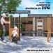 Cobertizo de Jardín Acero Galvanizado Outsunny Cobertizo de Jardín Acero Galvanizado Outsunny Marron