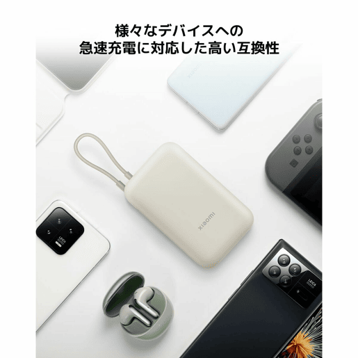 Carregador para Portátil Xiaomi BHR9073GL Azul 10000 mAh